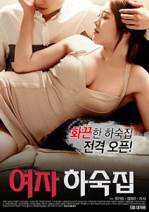 ดูหนังเอ็กซ์ หนังโป๊ Porn xxx  Female Hostel เกาหลี