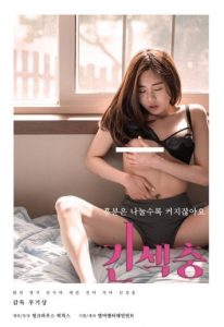 ดูหนังเอ็กซ์ หนังโป๊ Porn xxx  Long Section หนัง x เกาหลี
