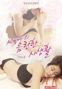 ดูหนังเอ็กซ์ หนังโป๊ Porn xxx  AV Actresss Obscene Private Life (2020) หนัง r ซับไทย