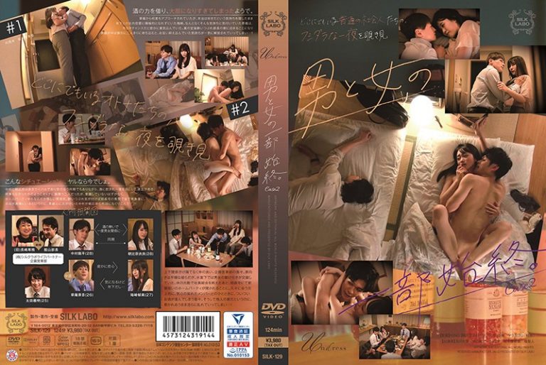 ดูหนังเอ็กซ์ Porn xxx ดูหนังโป๊ใหม่ฟรี HD SILK-129 Kiriyama Yuu&Sakuragi Yukine