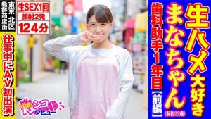 ดูหนังเอ็กซ์ หนังโป๊ Porn xxx  SKIV-003 เย็ดท่ายาก