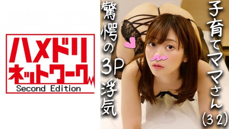 ดูหนังเอ็กซ์ Porn xxx ดูหนังโป๊ใหม่ฟรี HD HMDN-339