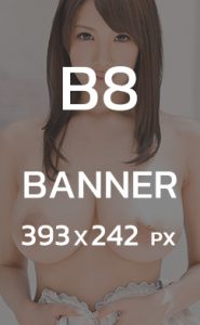 ดูหนังเอ็กซ์ หนังโป๊ Porn xxx  IPX-652 Shiromine Miu หัวหน้าเงี่ยนหี